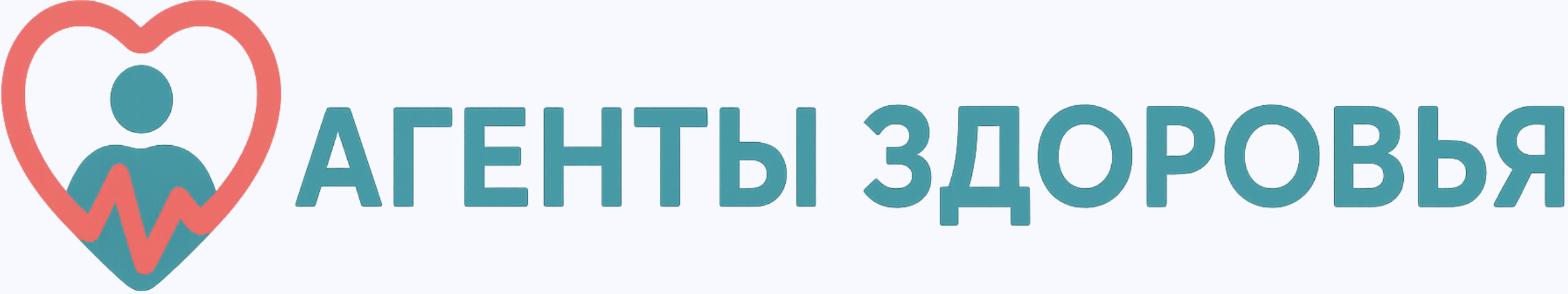 Агенты Здоровья